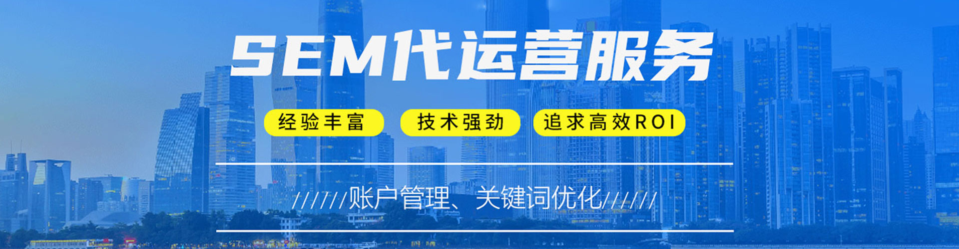 迪庆信息流营销
